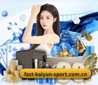 开云app APP 界面
